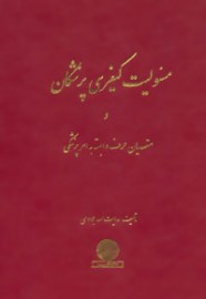 lasoliat