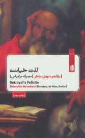 lezat