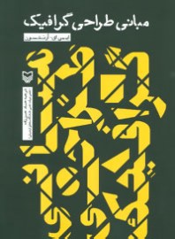 mabani7