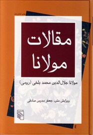 maghalat8