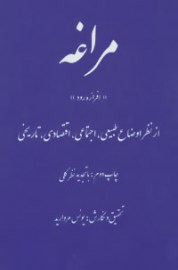 maraghe