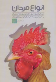 mardan2