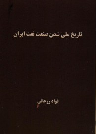 melli3