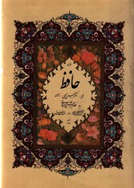 mirkhani