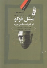 mishel8