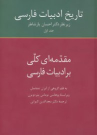 moghad