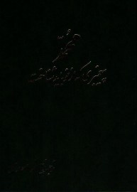 mohammad1