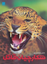 mosavar2