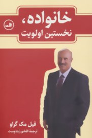 nakhostin8