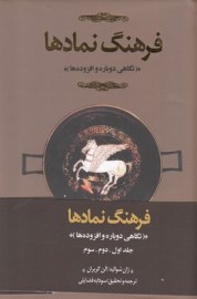 nemad5