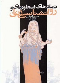 nemad9