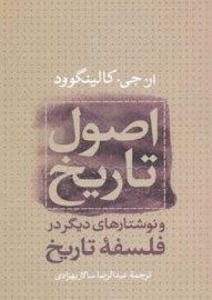 osol6