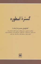 ostore6