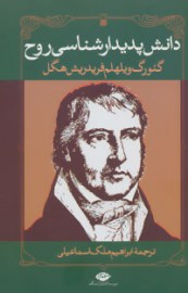 padidar6
