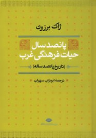 pansad9