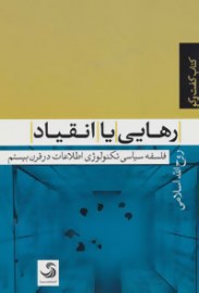 rahaiy4
