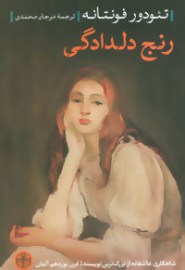 ranje