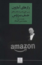 razha7