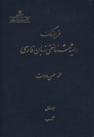 rishe41