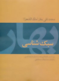 sabk5