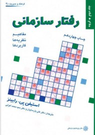 sazman7
