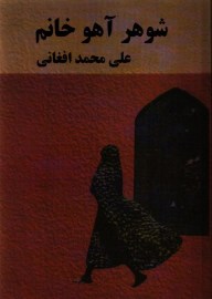 shohar4