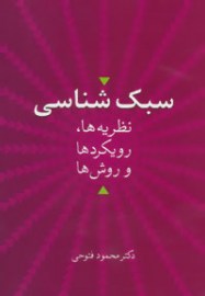 sobka