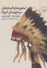 sorkh5