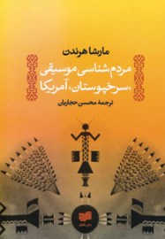 sorkh7