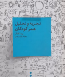 tajzi