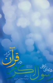 tarbiat8