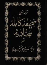 tarjome1
