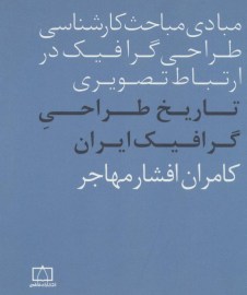 tarrhai