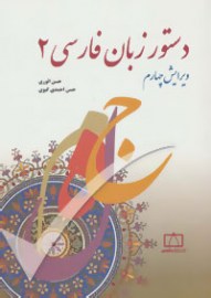 zabane3